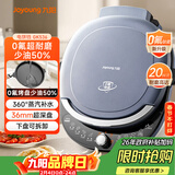 九阳（Joyoung）电饼铛三明治机早餐机双圈加热36mm加深烤盘烙饼锅下盘可拆1700W大火力煎烤机GK536