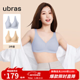 ubras【2件装】无尺码免拆美背内衣女背心无钢圈文胸罩无痕舒适包裹 裸感肤+奶盐蓝 均码 （A-C杯）