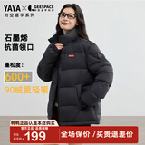 鸭鸭（YAYA）羽绒服女士2025年冬季新款情侣短款立领保暖面包男外套HY 青光黑色 M 170/88A