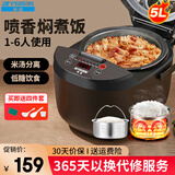 半球（PESKOE）智能电饭煲 家用3-4个人 半球电饭锅低糖电饭煲 智能预约家用多功能煮饭锅 煮粥煲汤 不粘内胆 低糖子母胆（适用4-6人） 5L