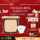 毛戈平光感美肌无痕粉膏801白皙色4g遮瑕持久防水不脱妆粉底膏新年礼物