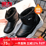 回力童鞋女童棉靴冬季新款男童雪地靴加绒保暖短靴韩版潮儿童棉鞋 黑色（厚底） 30 内长下拉详情查看