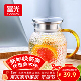 富光耐热玻璃凉水壶大容量家用果汁杯花茶杯茶壶冷水壶锤纹壶1200ML