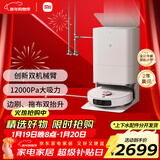 米家小米扫地机器人M40【上下水版】扫拖洗烘一体机 自动集尘洗拖布烘干仿生双机械臂洗地机吸尘器