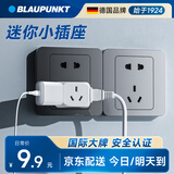 BLAUPUNKT迷你插座扩展器转换插头/三角插头转换器/三插转二插/超薄一转多插座/无线插排