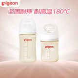 贝亲（Pigeon）婴儿新生儿奶瓶 PPSU奶瓶套装160ml+240ml