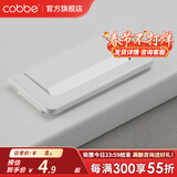 卡贝（cobbe）隐形抽屉拉手现代简约明装暗拉手抽屉橱柜门把手柜子拉手家具五金 LS22B-64孔距-白色