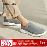 斯凯奇（Skechers）新年礼物男鞋冬季一脚蹬运动鞋百搭休闲健步鞋软底舒适布鞋54626