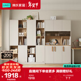 林氏家居推拉书柜储物柜一体书架客厅展示门置物靠墙方满系列RG1X-A组合