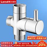 莱尔诗丹（Larsd）花洒分水器一进二出角阀活接三通分流器4分接口铜主体带开关T270