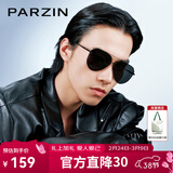 帕森（PARZIN） 偏光太阳镜男 金属大框蛤蟆镜防紫外线司机开车驾驶墨镜 PZ8204 黑框黑灰片
