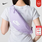 耐克（NIKE） 男包女包 26新款运动包休闲包斜挎包单肩包旅行胸包时尚腰包 DB0490-512【丁香花紫】 MISC