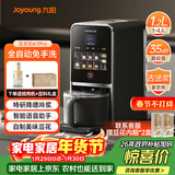 九阳（Joyoung）免手洗预约豆浆机变频轻音低嘌呤浆1.2L大容量2-4人用可做豆花家用破壁机料理机K7 Pro(远航灰)