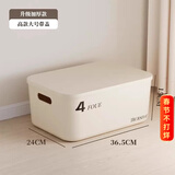 优勤塑料收纳盒带盖杂物收纳箱子放衣服裤子厨房零食玩具整理储藏 高款加大号-有盖(36.5*24*15cm)