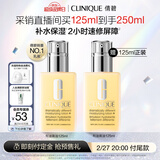 倩碧干皮黄油125ml有油滋润乳液保湿面霜护肤品生日礼物送女友