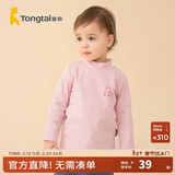 童泰宝宝打底衫春秋季儿童长袖T恤男童衣服女童童装休闲外出上衣 粉色 90 码(建议18-24月身高80-92cm)
