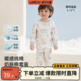 威尔贝鲁（WELLBER）儿童内衣套装秋衣秋裤纯棉新款秋冬男女童保暖内衣两件套 梦境奇想-全棉 【常规套装】 110