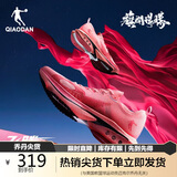 乔丹运动鞋男鞋场地竞速碳板体考体侧减震跑鞋