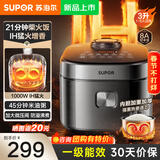 苏泊尔小快IH电磁电饭煲2025年新款一级能效电饭锅3L小型家用2-3-4人21分钟快速柴火饭智能防溢煮粥锅 1级能效 3L 21分钟柴火饭