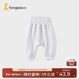 童泰（TONGTAI）宝宝裤子秋冬纯棉保暖婴儿长裤pp裤儿童高腰护肚家居裤蓝色90cm