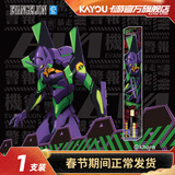 卡游（Kayou） 新世纪福音战士中性笔1支EVA笔纪起源版黑色签字盲盒笔学生文具