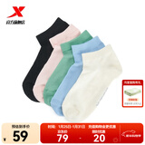 特步【五双装】袜子女袜运动袜女舒适透气薄款纯色短袜女休闲袜 粉红 均码