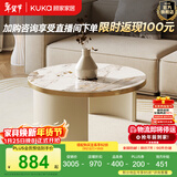 顾家家居（KUKA）茶几简约岩板客厅轻奢茶几电视柜圆形茶台7113 潘多拉茶几