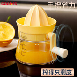 COOKSS手动榨汁机手压式榨汁器家用橙汁柠檬压榨器挤压器专用鲜榨汁神器