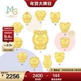 周生生 十二生肖串珠足金黄金转运珠情侣款本命年组合单颗定价 小宝马 93697C