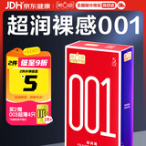 第六感001避孕套 超薄隐形裸入5只 安全套套男专用情趣用品byt