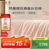 太湖雪 100%桑蚕丝春秋被 丝重2斤 全棉A类抑菌面料2.2*2.4m[专柜同款]