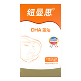 纽曼思（原名纽曼斯）Nemans 新西兰进口海藻油DHA90粒装 儿童可食用