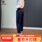AEMAPE直筒牛仔裤女春秋冬2026年新款胖mm爹裤子时尚显瘦哈伦裤子百搭 MX-2-1322_深蓝色 L 建议115-125斤