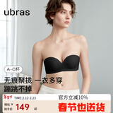ubras两穿肩带可拆卸小胸聚拢抹胸无肩带内衣女文胸胸罩防滑 黑色 C80