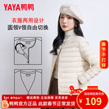 鸭鸭（YAYA）佟丽娅同款轻薄羽绒服女短款韩版休闲保暖羽绒内胆轻便排骨外套男 米白色 L