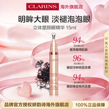娇韵诗Clarins立体塑颜眼精华15ml改善黑眼圈进口女生生日新年礼物年货
