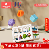 科巢婴儿玩具9个月宝宝早教6个月以上七八0一1岁7儿童早教启智塞塞乐 字母认知款