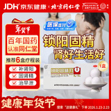 北京同仁堂 锁阳固精丸9g*10丸/盒(大蜜丸) 温肾固精 用于肾阳不足所致的腰膝酸软 男科用药 遗精早泄