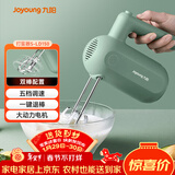 九阳（Joyoung）手持电动打蛋器 料理机 打发器 多功能家用搅拌机迷你打奶油烘焙S-LD150
