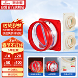 潜水艇（Submarine）厨房卫生间止逆阀防味阀一厨两卫套装F200-A100*2