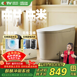 四季沐歌（MICOE）普通马桶家用虹吸式坐便器脚踢不插电0水压M-ZD113-3P 305坑距