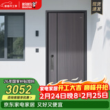 盼盼（Pan Pan）防盗门加厚入户门防撬防爆甲级隐藏式加高门头安全门暗铰链进户门大门 【常规款单门&外开 2050*960】 盼盼机械锁