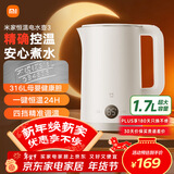 米家小米恒温电热水壶3 316L母婴级不锈钢内胆家用恒温烧水壶保温壶自动断电保温一体无缝内胆开水壶 