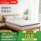 睡眠博士 床垫泰国天然乳胶床垫加厚榻榻米床垫子记忆棉乳胶垫单人床垫