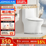 九牧（JOMOO）11173-2-1/41KD-3大力神普通马桶家用虹吸抗菌节水坐便器400坑距
