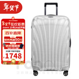 新秀丽（Samsonite）经典贝壳拉杆箱男女超轻盈旅行行李箱升级版 白色 CS2 20英寸 可扩展