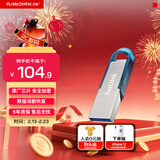 闪迪（SanDisk）64GB U盘 CZ73 时尚蓝色 安全加密 数据恢复 学习电脑办公投标 小巧便携 车载 金属优盘