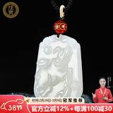 珪宝和田玉十二生肖吊坠男女款玉坠玉佩项链玉石羊脂白玉器挂件附证书 白玉生肖牛牌