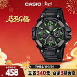 卡西欧（CASIO）手表男学生运动计时时尚儿童电子日韩表情人节礼物MCW-100H-3A