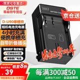 蒂森特（dste） 适用于宾得 K5II K7D K01 K3 645Z K-3 K3ll K-1ii 单反相机 D-LI90 充电器